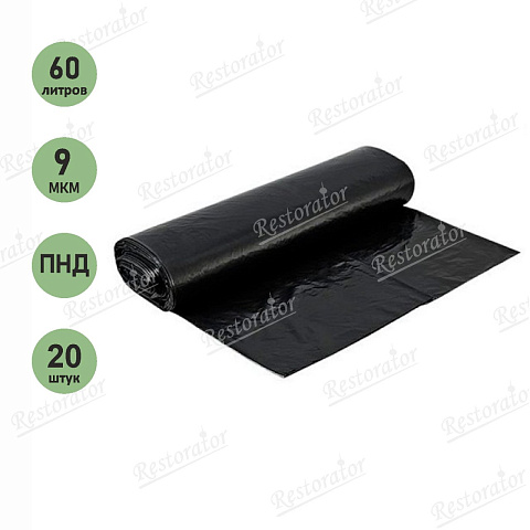 Мешки для мусора ПНД v-60л рулон чёрн 20 шт.  