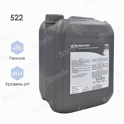 NG Foam Eso 5л Нейтральное средство для мойки посуды для АСД 522