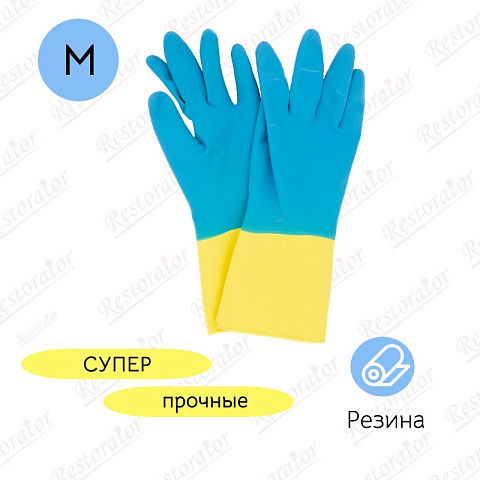 Перчатки латекс суперпрочные с хлопковым напылением, М, пара