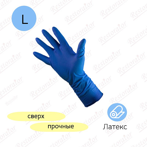 Перчатки латексные "High Risk", L, 25 пар, неопудренные, сверхпрочные