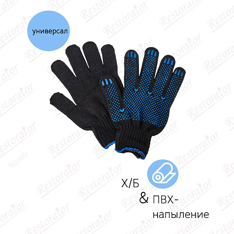 Перчатки х/б ПВХ 5 нитей, пара