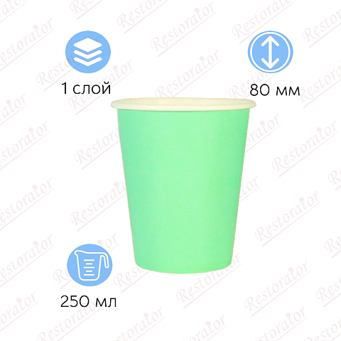 Стакан бумажный 250мл, d-80/ мятный, однослойный