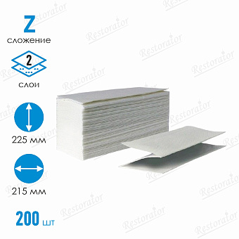 Полотенца бумажные лист. (Z-сложения), 2-слоя, 200л/пач.