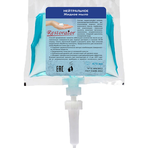 Картридж с жидким мылом аналог Tork (S2), 0,475л 