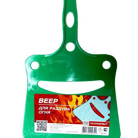 Опахало для костра Полимербыт пластик (32*21)