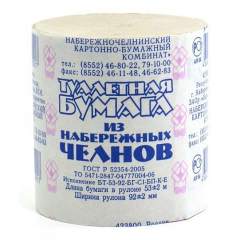 Бумага туалетная бытовая Набережные Челны, 1-слой, 53м