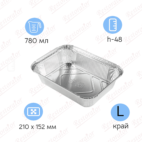Алюминиевая форма L-край,  780 мл