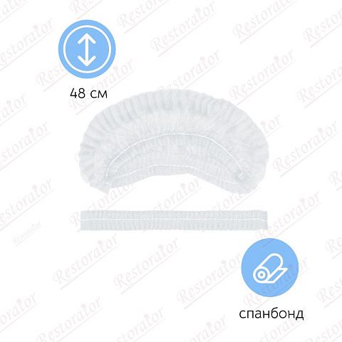 Шапочка-берет, шарлотта, спанбонд, белая, 100 шт.