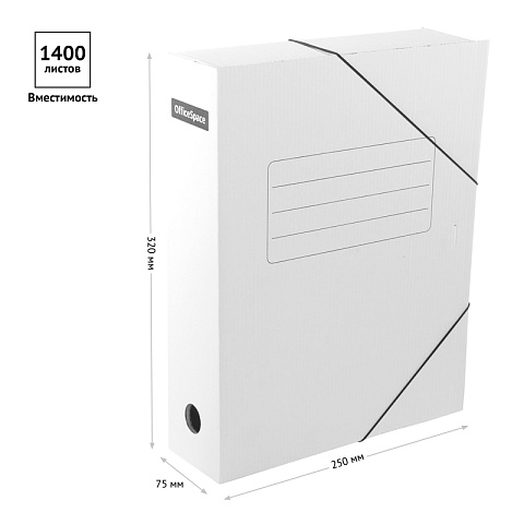 Папка архивная на резинках OfficeSpace, микрогофрокартон, 75мм, белая, до 700л.