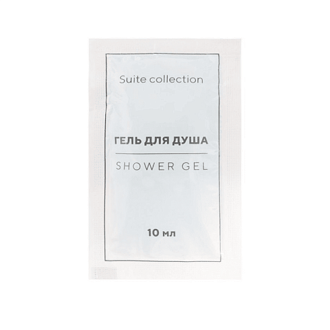 Гель для душа в саше, 10 мл Suite collection