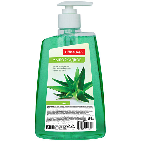 Мыло жидкое OfficeClean"Алоэ", с дозатором, 500 мл