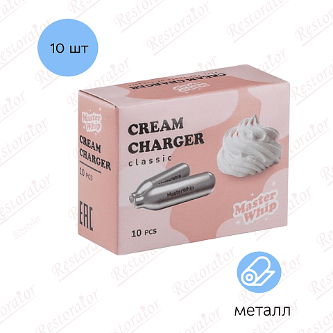 Баллон для сифона д/взбивания сливок (N2O)10шт/уп MasterWhip /1/36