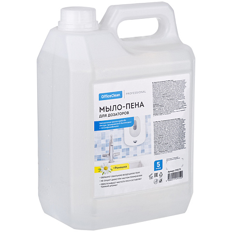 Мыло-пенка жидкое 5л