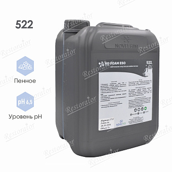 NG Foam Eso Нейтральное средство для мойки посуды для АСД