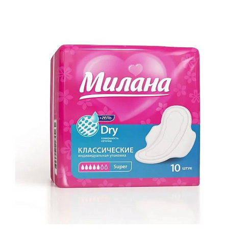 Прокладки классические Милана Dry Super