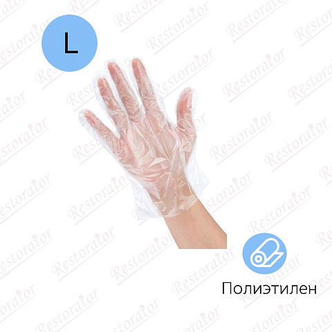 Перчатки одноразовые полиэтиленовые L 50 пар