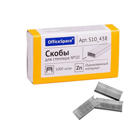 Скобы для степлера №10  1000шт., до 20л.