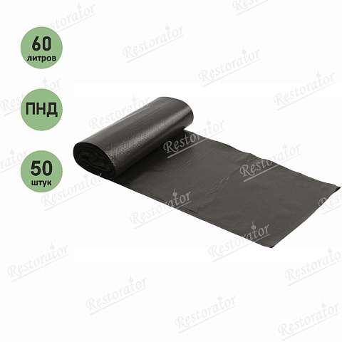 Мешки для мусора  ПНД 60л рулон 50шт