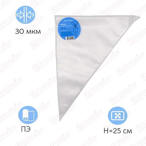 Мешок кондитерский в пласте, прозрачный d-40 h-25мм, 30 мкм/ 100шт
