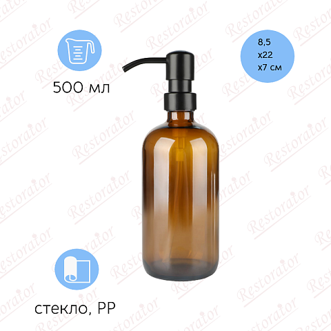Дозатор для жидкого мыла, стеклянный 500 мл 