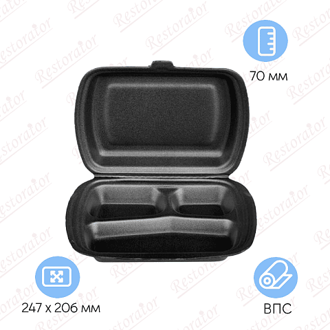 Ланч-бокс LB 83 3-секц, 247*206*70мм/ черный 