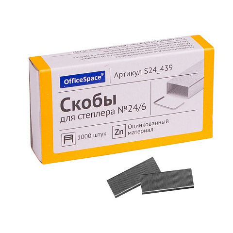 Скобы для степлера №24/6, 1000шт., до 30л.