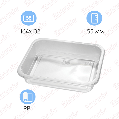 Лоток под запайку, прозрачный 164х132х55