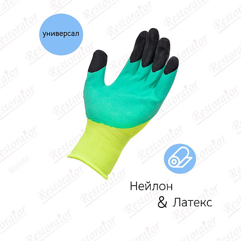 Перчатки нейлоновые с вспененным латексом, пара