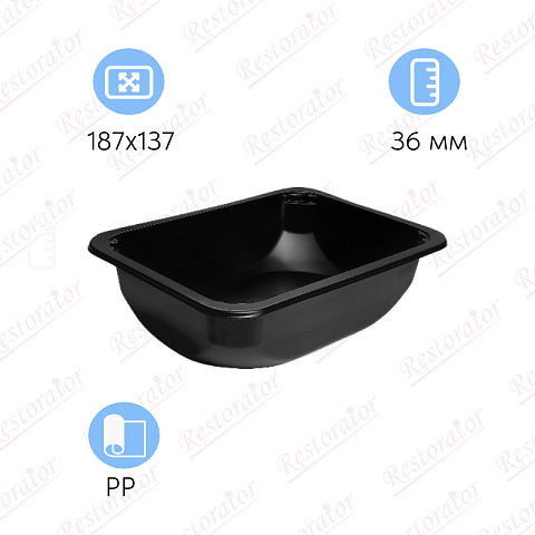 Лоток под запайку фреш, черный 187х137х36мм