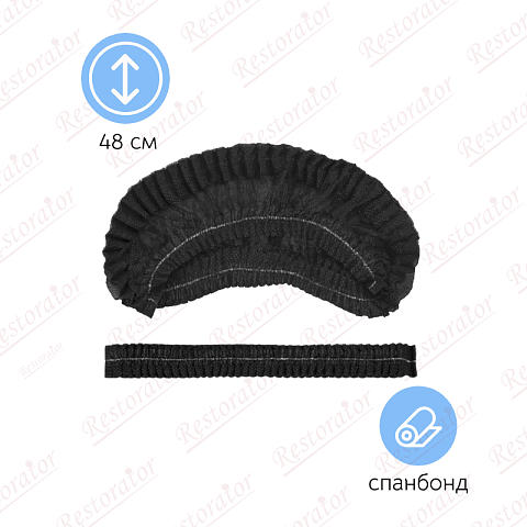 Шапочка-берет, шарлотта, спанбонд, черная, 100 шт.