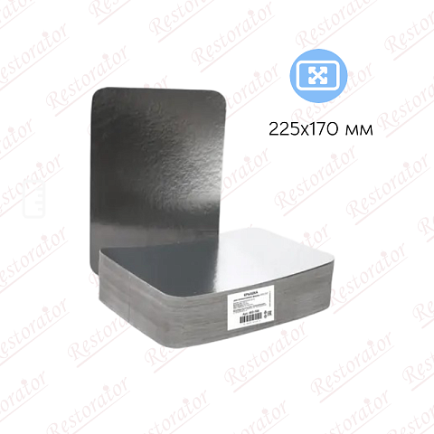 Крышка для алюминиевой формы 840мл