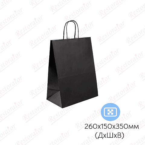 Пакет бумажный черный с кручеными ручками, 260*150*350мм