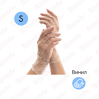 Перчатки виниловые неопудренные S 50 пар