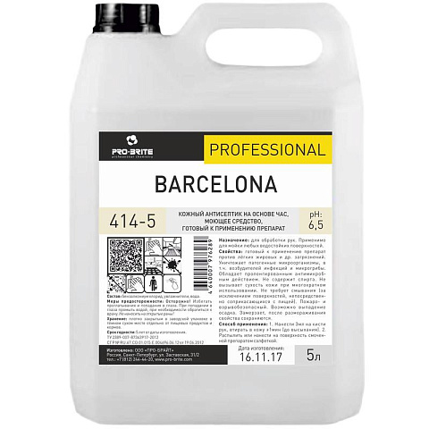 Профхим антисептик кожный д/дезинфекции рук-поверх Pro-Brite/BARCELONA, 5л