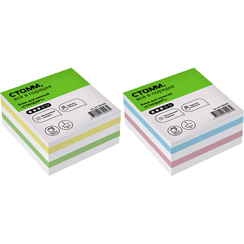 Блок для записей стамм "Стандарт", 9*9*4,5см, ассорти