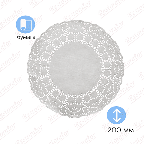 Салфетки бумажные ажурные, 200 мм/250 шт