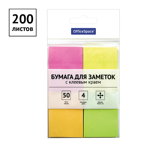 Самоклеящийся блок OfficeSpace 38*51мм, 200л., 4 неоновых цвета 
