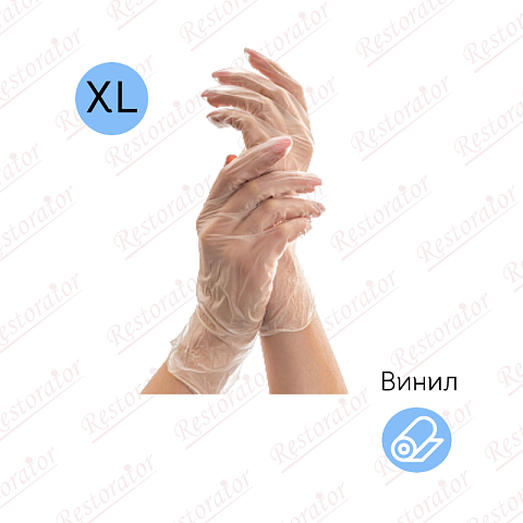 Перчатки виниловые неопудренные XL 50 пар