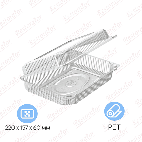 Контейнер-ракушка РК-30 (ПЭТ-Т)