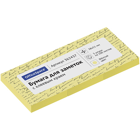 Самоклеящийся блок OfficeSpace, 38*51мм, 3 блока по 100л., желтый 