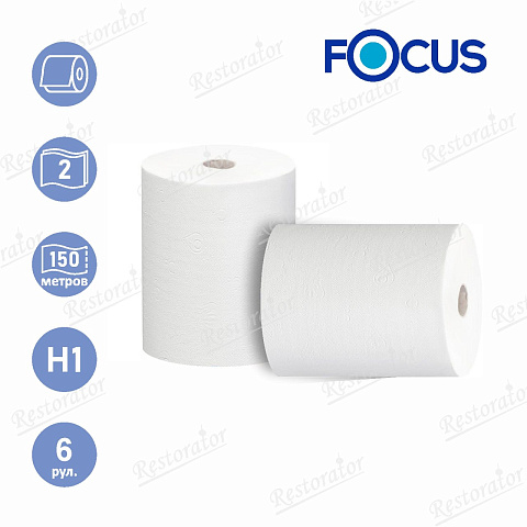 Полотенце бумажное рулонное Focus, 2-слоя, 150м, Втулка 38мм