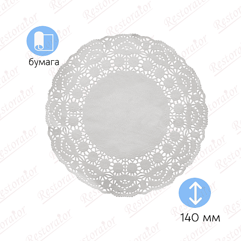Салфетки бумажные ажурные, 140мм/ 250шт
