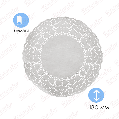 Салфетки бумажные ажурные, 180мм/ 250шт