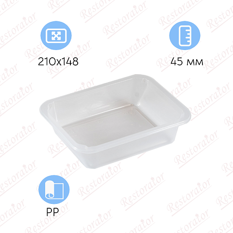 Лоток под запайку, прозрачный 210х148х45