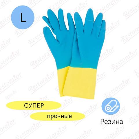 Перчатки латекс суперпрочные с хлопковым напылением, L, пара