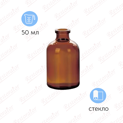 Флакон для диффузора, 50 мл, стекло 