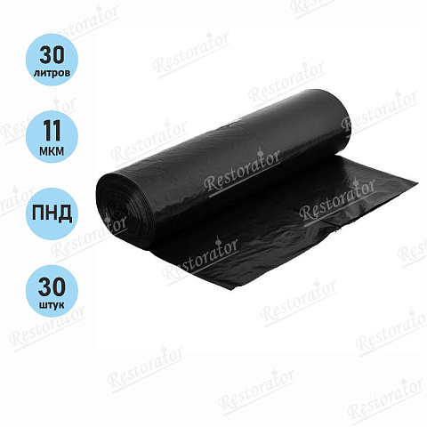 Мешки для мусора ПНД 30л, 11 мкм, 30шт/рул