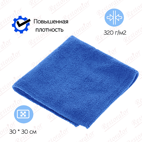 Салфетка из микрофибры 30х30 голубая, 320 г/м2