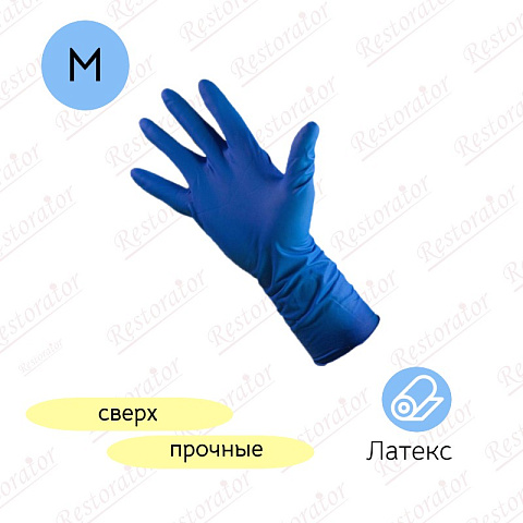 Перчатки латексные "High Risk", M, 25 пар, неопудренные, сверхпрочные