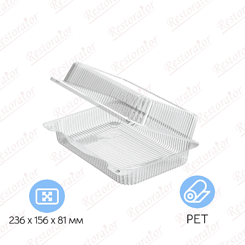 Контейнер-ракушка РК-25 (ПЭТ-Т)